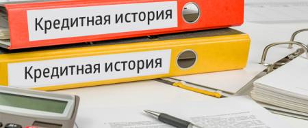 Что такое код (дополнительный код) субъекта кредитной истории и каким образом его можно получить?